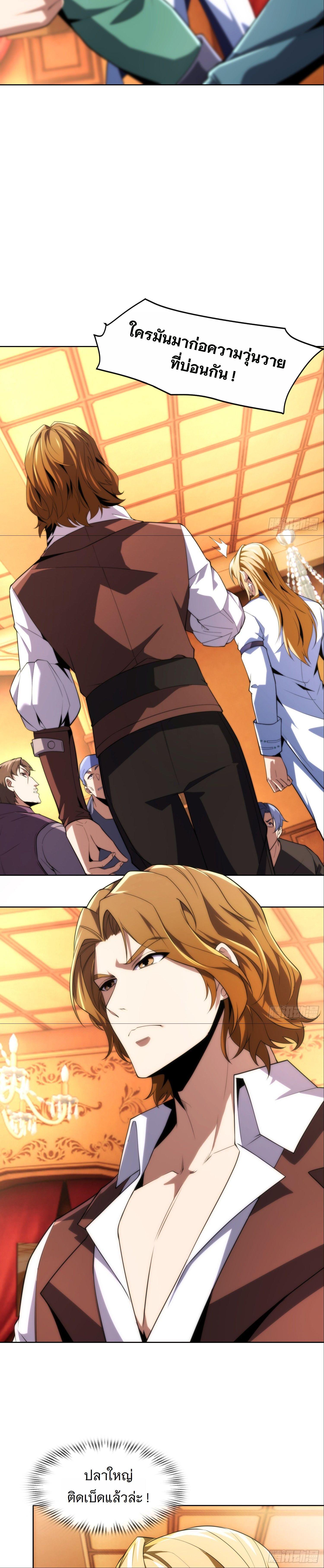 Manga-lc-com อ่านมังงะ อ่านการ์ตูน ออนไลน์ ฟรี Forging An Industrial Empire In A Magical World ตอนที่ 1 2 3 4 5 6 7 8 9 10 11 12 13 14 ฟรี ไม่มีโฆษณา Manga-lc - อ่าน มังงะ อ่าน การ์ตูน ออนไลน์ อ่านมังงะ ฟรี