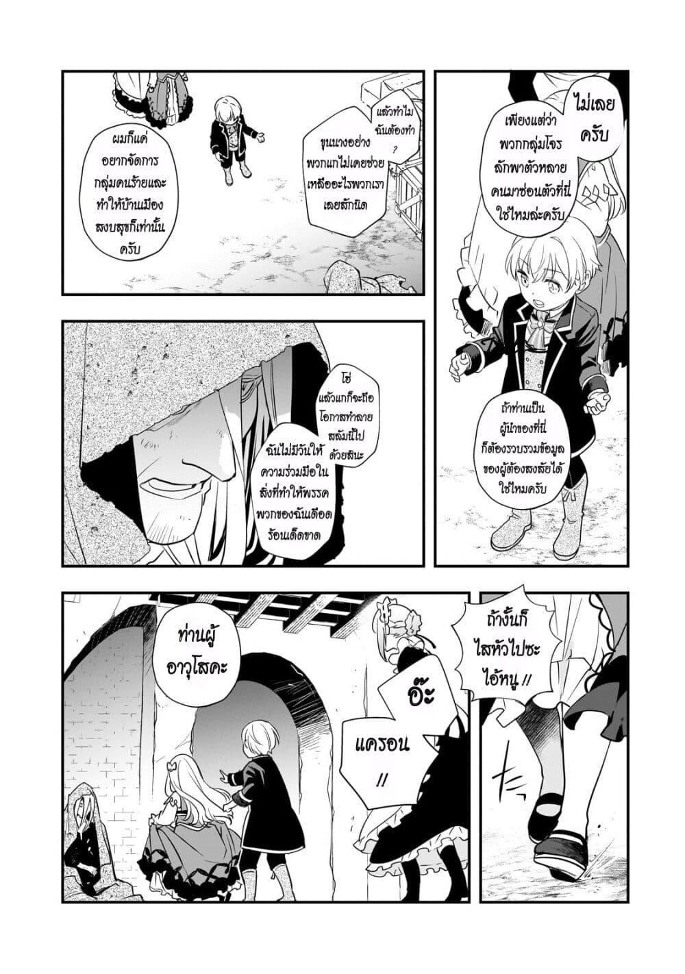 Manga-lc-com อ่านมังงะ อ่านการ์ตูน ออนไลน์ ฟรี Shinu Unmei ni Aru Akuyaku Reijou no Ani ni Tensei Shita node, Imouto wo Sodatete Mirai wo Kaetai to Omoimasu ตอนที่ 1 2 3 4 5 6 7 8 9 10 11 12 13 14 ฟรี ไม่มีโฆษณา Manga-lc - อ่าน มังงะ อ่าน การ์ตูน ออนไลน์ อ่านมังงะ ฟรี