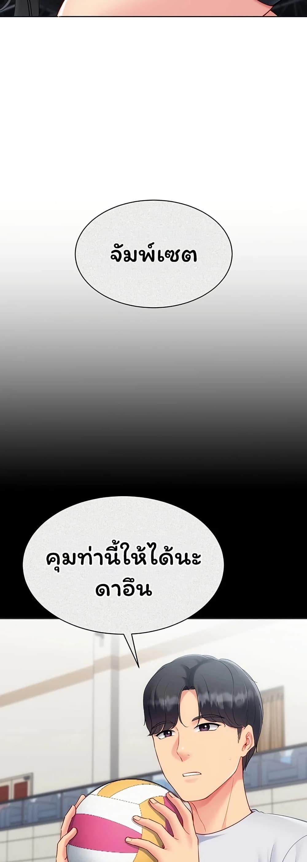 Doujin-Lc- อ่าน โดจิน มังฮวา เกาหลี ญี่ปุ่น จีน แปลไทย Set It! ตอนที่ 1 2 3 4 5 6 7 8 9 10 11 12 13 14 ฟรี ไม่มีโฆษณา อ่าน โดจิน Manhwa เกาหลี ญี่ปุ่น จีน เรามีครบ คัดมาให้เน้นๆ โดจิน 18+ รับประกันความฟินโดย  Doujin Lc