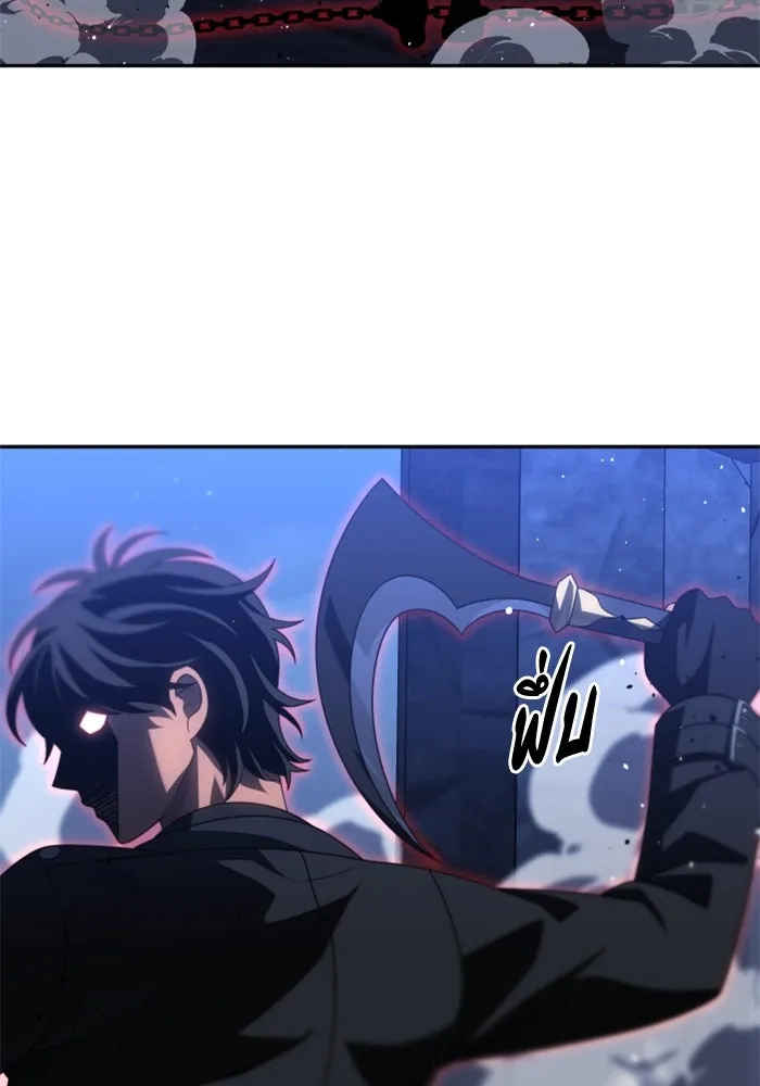 อดีตบอสหอคอย ตอนที่ 99 รูปที่ 50