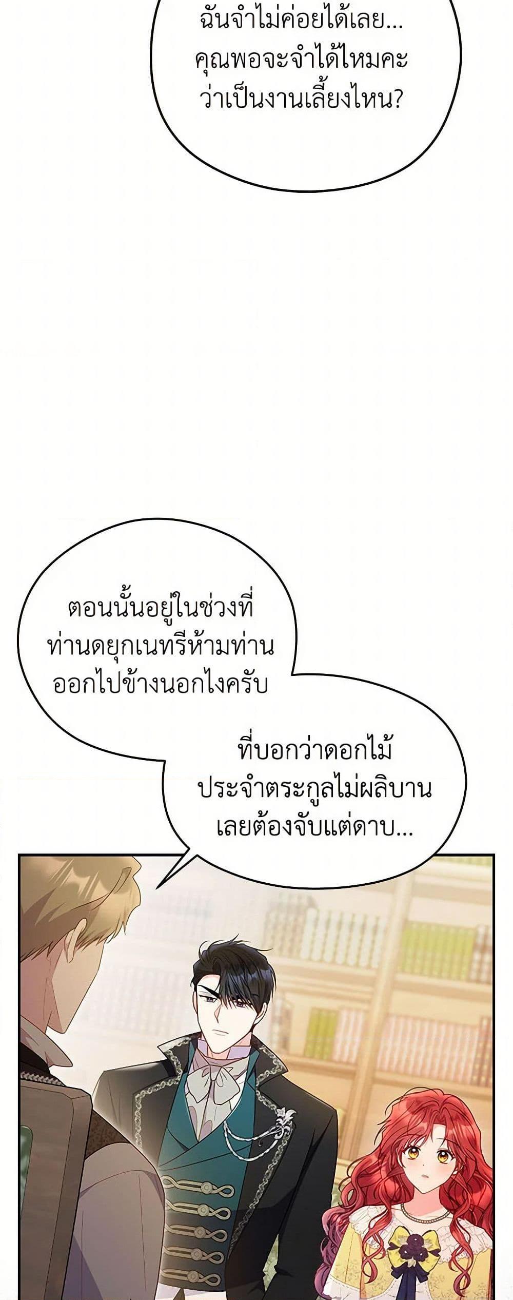 Manga-lc-com อ่านมังงะ อ่านการ์ตูน ออนไลน์ ฟรี The Villainess Captured the Grand Duke ตอนที่ 1 2 3 4 5 6 7 8 9 10 11 12 13 14 ฟรี ไม่มีโฆษณา Manga-lc - อ่าน มังงะ อ่าน การ์ตูน ออนไลน์ อ่านมังงะ ฟรี