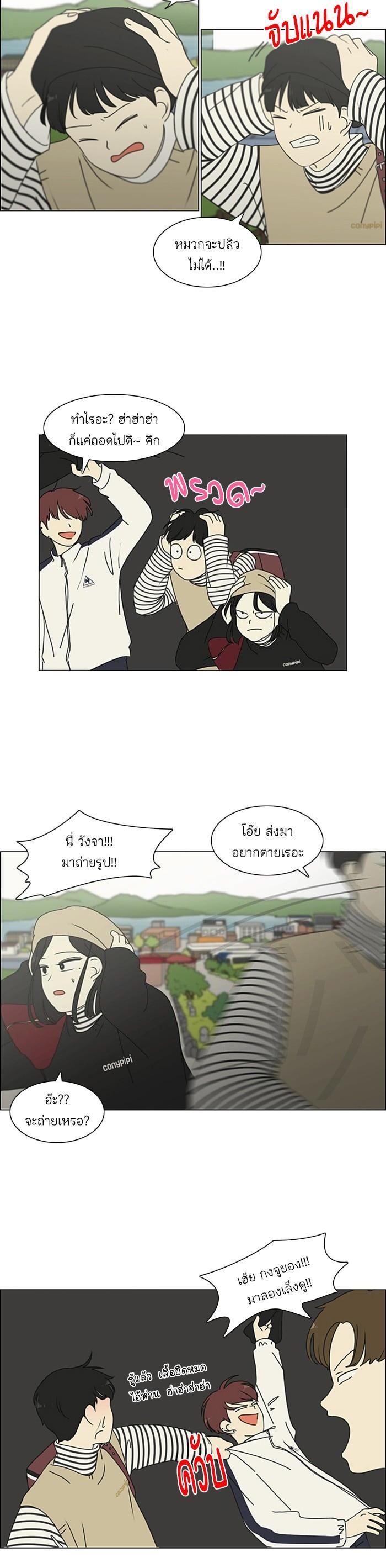 Manga-lc-com อ่านมังงะ อ่านการ์ตูน ออนไลน์ ฟรี Love Revolution รักนี้ต้องปฏิวัติ ตอนที่ 1 2 3 4 5 6 7 8 9 10 11 12 13 14 ฟรี ไม่มีโฆษณา Manga-lc - อ่าน มังงะ อ่าน การ์ตูน ออนไลน์ อ่านมังงะ ฟรี