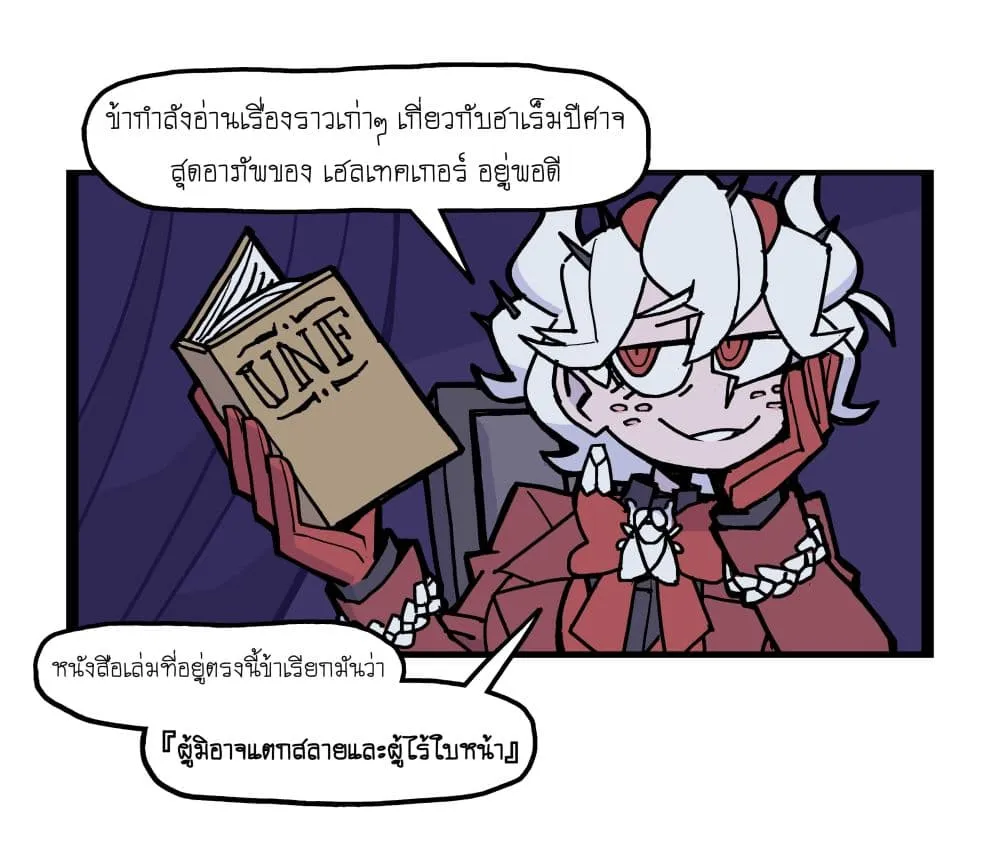 Manga-lc-com อ่านมังงะ อ่านการ์ตูน ออนไลน์ ฟรี HELLTAKER ตอนที่ 1 2 3 4 5 6 7 8 9 10 11 12 13 14 ฟรี ไม่มีโฆษณา Manga-lc - อ่าน มังงะ อ่าน การ์ตูน ออนไลน์ อ่านมังงะ ฟรี
