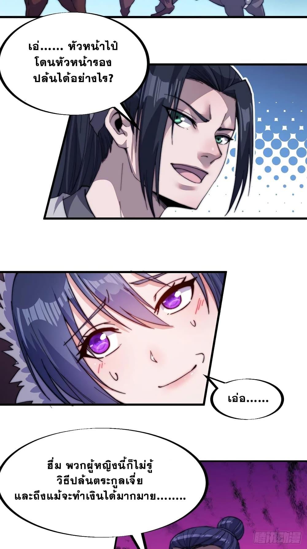 Manga-lc-com อ่านมังงะ อ่านการ์ตูน ออนไลน์ ฟรี It Starts With A Mountain ตอนที่ 1 2 3 4 5 6 7 8 9 10 11 12 13 14 ฟรี ไม่มีโฆษณา Manga-lc - อ่าน มังงะ อ่าน การ์ตูน ออนไลน์ อ่านมังงะ ฟรี