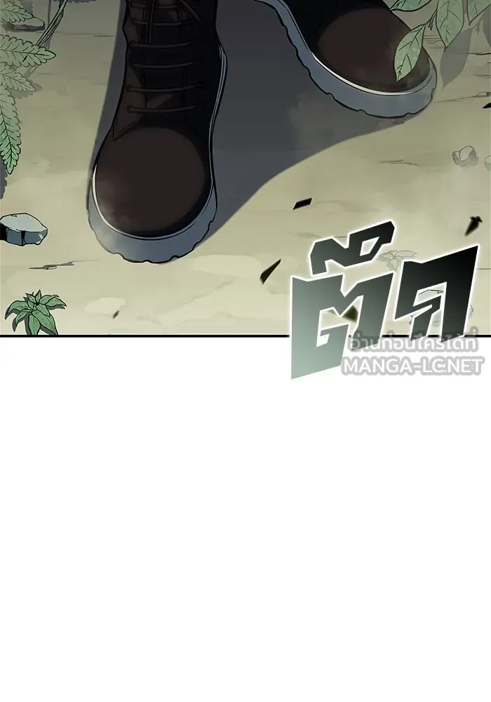 ผู้เล่นหน้าใหม่เลเวลแมกซ์ ตอนที่ 179 แรงเกอร์ยิงเร็ว (1) รูปที่ 90