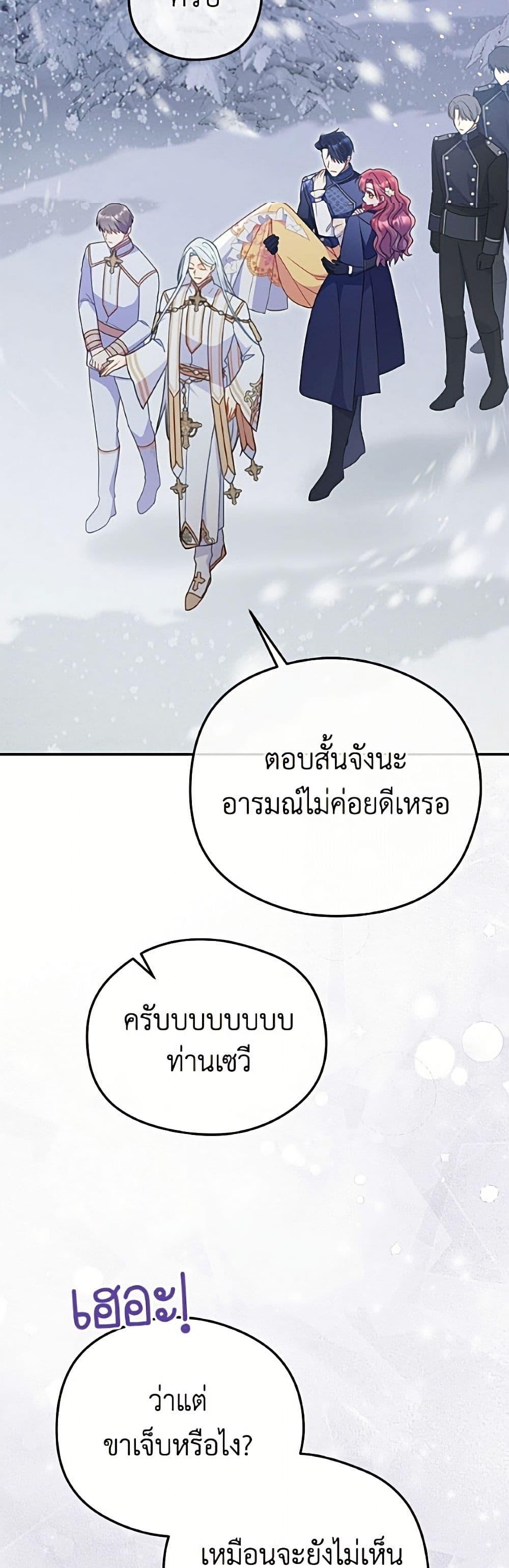 Manga-lc-com อ่านมังงะ อ่านการ์ตูน ออนไลน์ ฟรี The Villainess Captured the Grand Duke ตอนที่ 1 2 3 4 5 6 7 8 9 10 11 12 13 14 ฟรี ไม่มีโฆษณา Manga-lc - อ่าน มังงะ อ่าน การ์ตูน ออนไลน์ อ่านมังงะ ฟรี