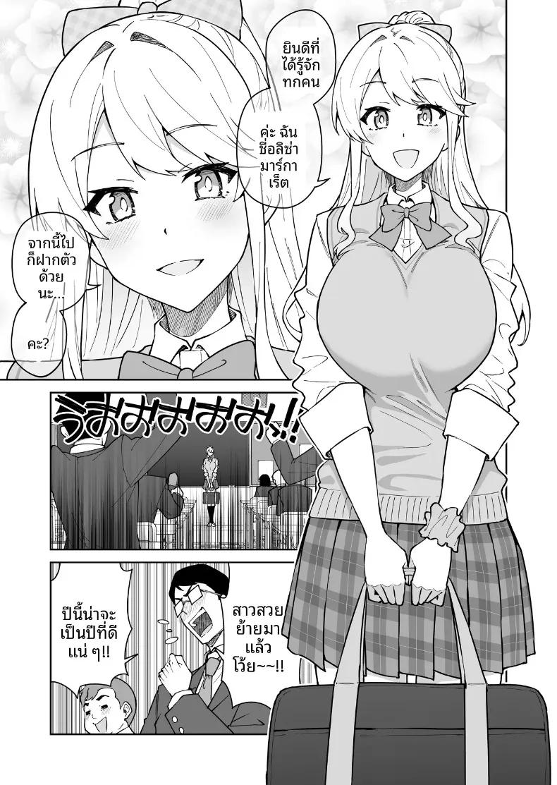 Doujin-Lc- อ่าน โดจิน มังฮวา เกาหลี ญี่ปุ่น จีน แปลไทย สาบานด้วยหัวใจกับพวกเธอทั้งสอง (Syunichi) ตอนที่ 1 2 3 4 5 6 7 8 9 10 11 12 13 14 ฟรี ไม่มีโฆษณา อ่าน โดจิน Manhwa เกาหลี ญี่ปุ่น จีน เรามีครบ คัดมาให้เน้นๆ โดจิน 18+ รับประกันความฟินโดย  Doujin Lc