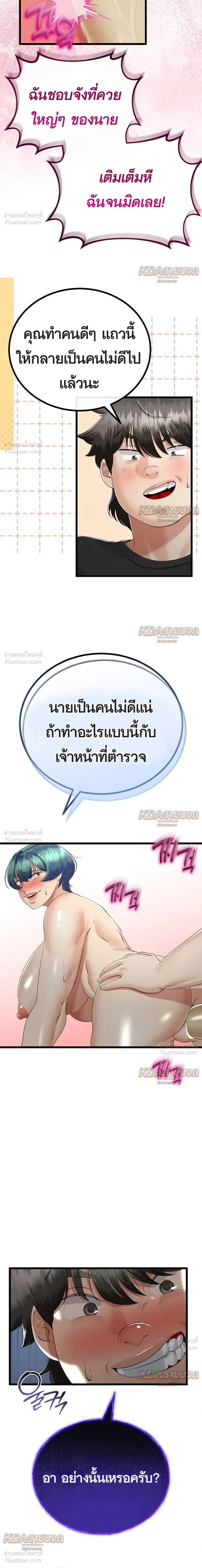 Doujin-Lc- อ่าน โดจิน มังฮวา เกาหลี ญี่ปุ่น จีน แปลไทย My First Love is My Stepmother รักแรกของผม คือ “แม่เลี้ยง” ตอนที่ 1 2 3 4 5 6 7 8 9 10 11 12 13 14 ฟรี ไม่มีโฆษณา อ่าน โดจิน Manhwa เกาหลี ญี่ปุ่น จีน เรามีครบ คัดมาให้เน้นๆ โดจิน 18+ รับประกันความฟินโดย  Doujin Lc