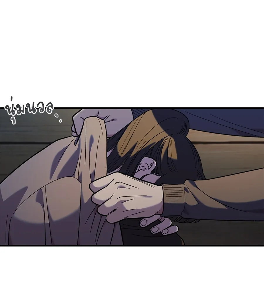 เพื่อนกันมันส์เกิน ตอนที่ 33 รูปที่ 116