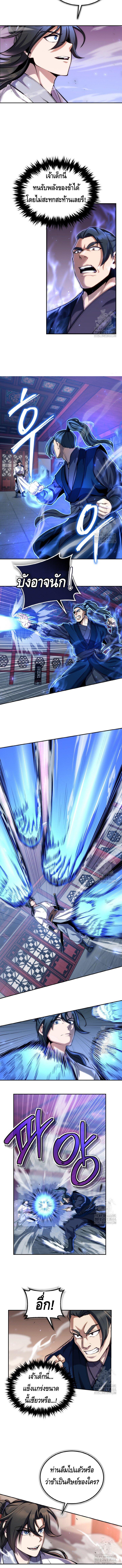 Manga-lc-com อ่านมังงะ อ่านการ์ตูน ออนไลน์ ฟรี The Youngest Disciple of the Murim Alliance Leader ตอนที่ 1 2 3 4 5 6 7 8 9 10 11 12 13 14 ฟรี ไม่มีโฆษณา Manga-lc - อ่าน มังงะ อ่าน การ์ตูน ออนไลน์ อ่านมังงะ ฟรี