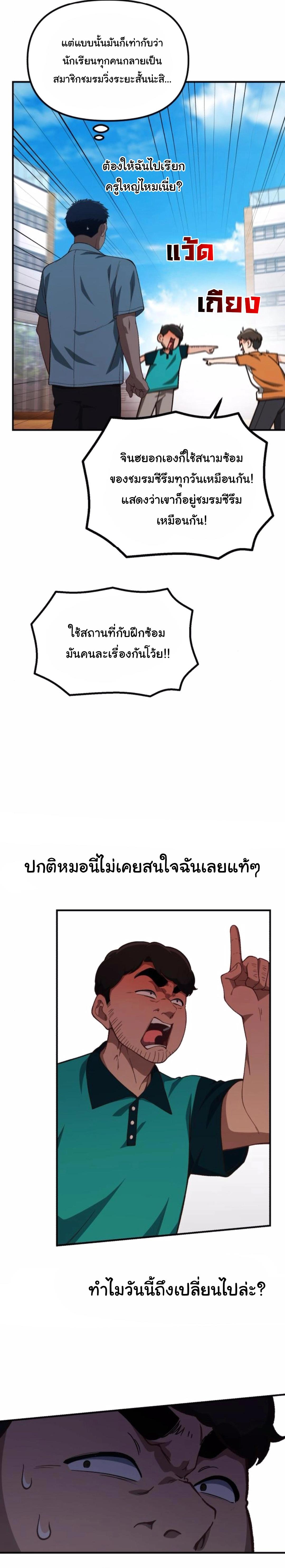Manga-lc-com อ่านมังงะ อ่านการ์ตูน ออนไลน์ ฟรี The Genius Wants to be Ordinary! ตอนที่ 1 2 3 4 5 6 7 8 9 10 11 12 13 14 ฟรี ไม่มีโฆษณา Manga-lc - อ่าน มังงะ อ่าน การ์ตูน ออนไลน์ อ่านมังงะ ฟรี