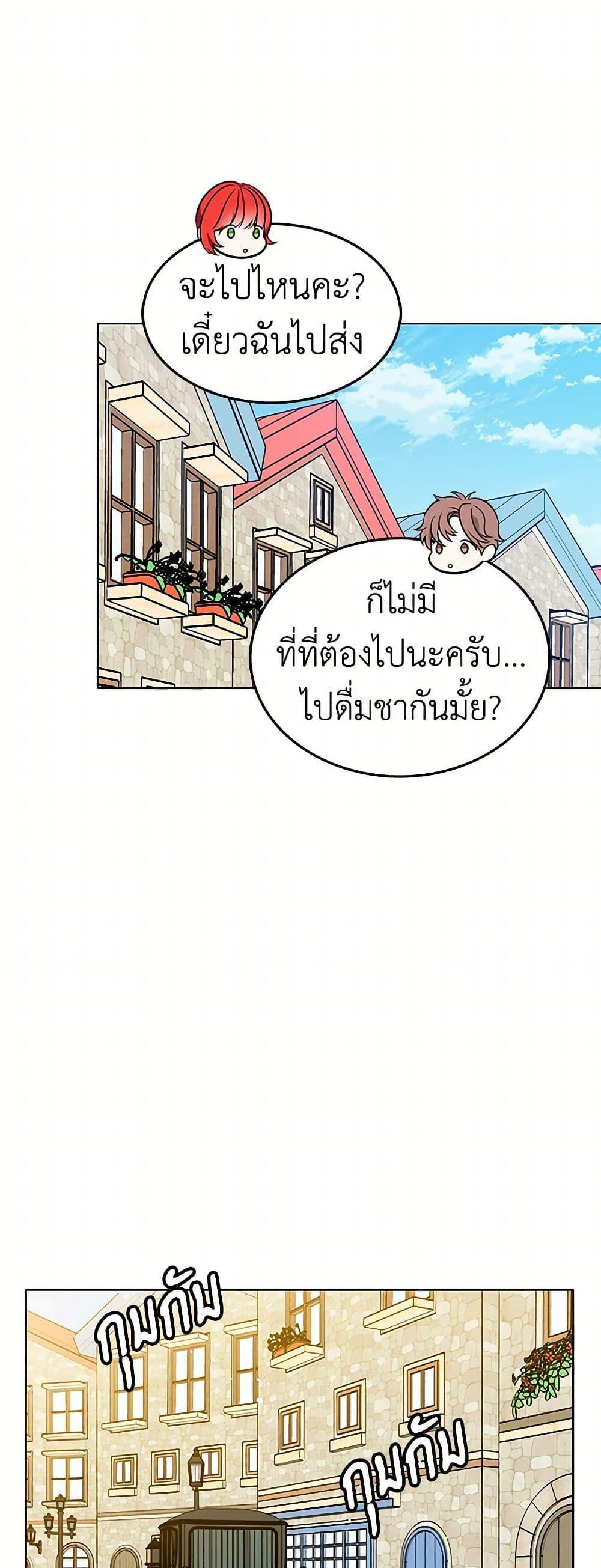 Manga-lc-com อ่านมังงะ อ่านการ์ตูน ออนไลน์ ฟรี The Detective Of Muiella ตอนที่ 1 2 3 4 5 6 7 8 9 10 11 12 13 14 ฟรี ไม่มีโฆษณา Manga-lc - อ่าน มังงะ อ่าน การ์ตูน ออนไลน์ อ่านมังงะ ฟรี