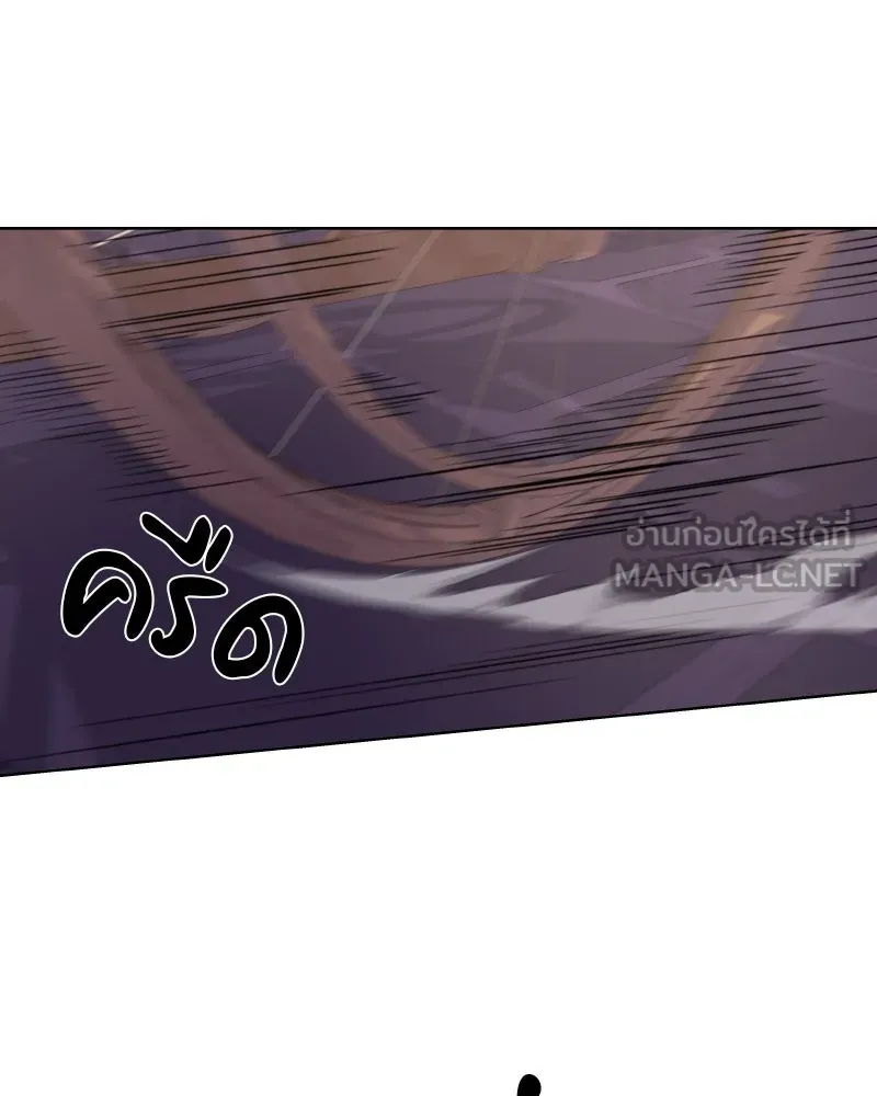 เกิดอีกทีเป็นว่าที่ประมุขลัทธิมาร ตอนที่ 34 รูปที่ 126