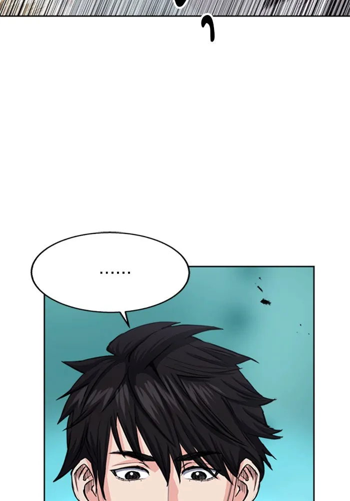 ดรูอิดแห่งสถานีโซล ตอนที่ 46 รูปที่ 119