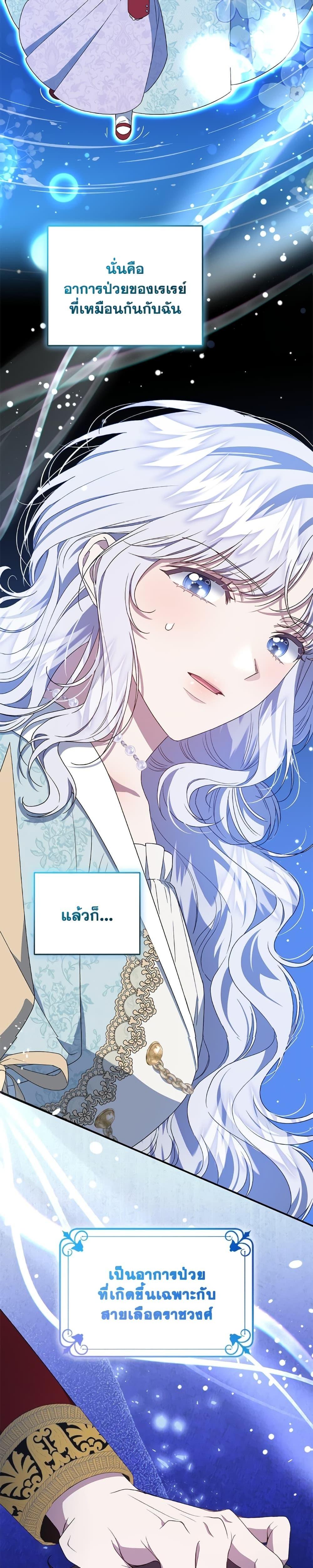 Manga-lc-com อ่านมังงะ อ่านการ์ตูน ออนไลน์ ฟรี I Became the Stepmother of an Irrevocable Dark Family ตอนที่ 1 2 3 4 5 6 7 8 9 10 11 12 13 14 ฟรี ไม่มีโฆษณา Manga-lc - อ่าน มังงะ อ่าน การ์ตูน ออนไลน์ อ่านมังงะ ฟรี
