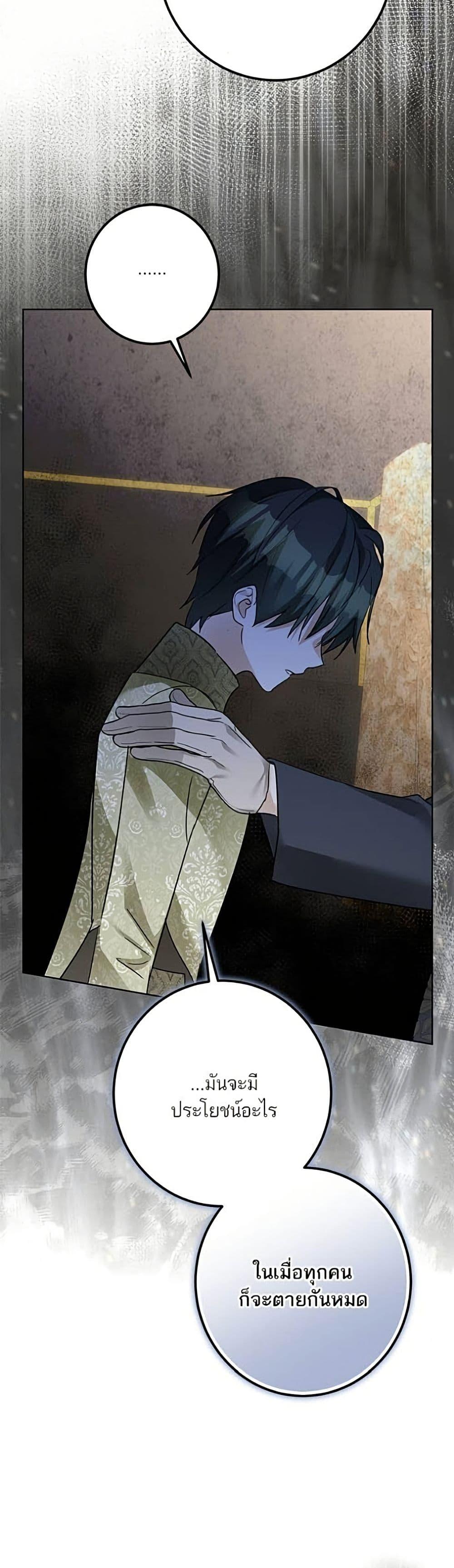 Manga-lc-com อ่านมังงะ อ่านการ์ตูน ออนไลน์ ฟรี Became the Duke’s Male Servant ตอนที่ 1 2 3 4 5 6 7 8 9 10 11 12 13 14 ฟรี ไม่มีโฆษณา Manga-lc - อ่าน มังงะ อ่าน การ์ตูน ออนไลน์ อ่านมังงะ ฟรี