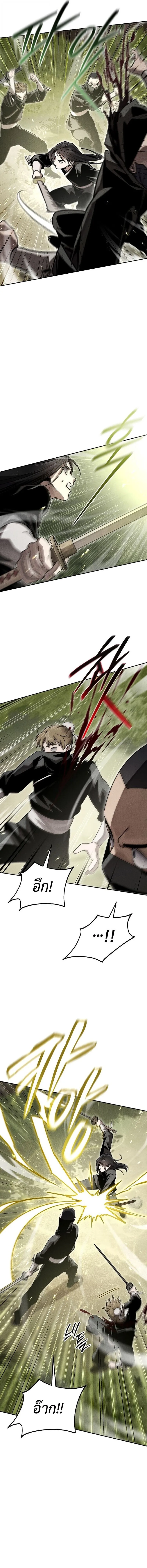 The Divine Demon_s Grand Ascension เส_นทางชำระแค_นส_เทวมารผ_พ_ช_ตสวรรค_ ตอนที่ ตอนที่ 14 รูปที่ 9