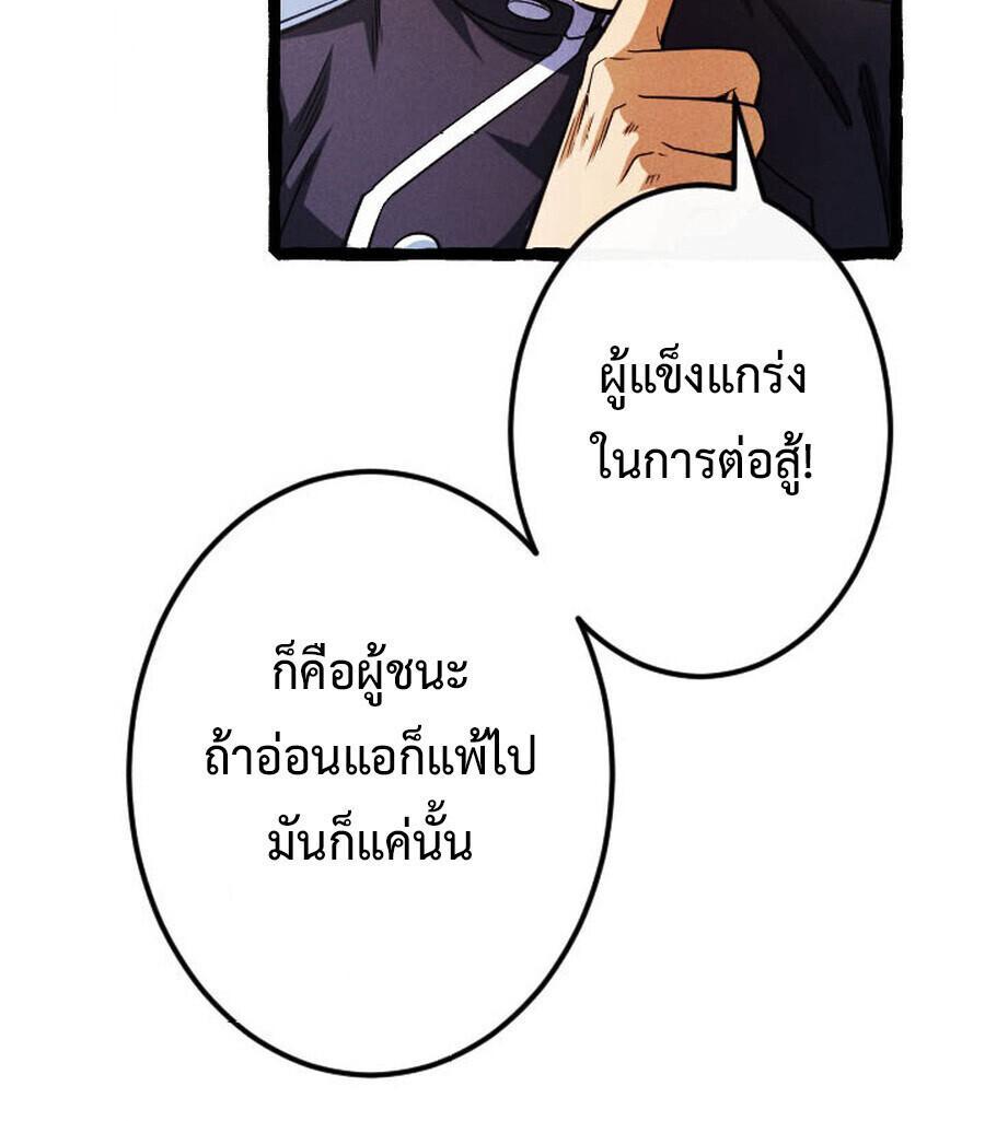 Manga-lc-com อ่านมังงะ อ่านการ์ตูน ออนไลน์ ฟรี Return of the First Patriarch The Strongest Reincarnates into His Descendant 1000 Years Later ตอนที่ 1 2 3 4 5 6 7 8 9 10 11 12 13 14 ฟรี ไม่มีโฆษณา Manga-lc - อ่าน มังงะ อ่าน การ์ตูน ออนไลน์ อ่านมังงะ ฟรี