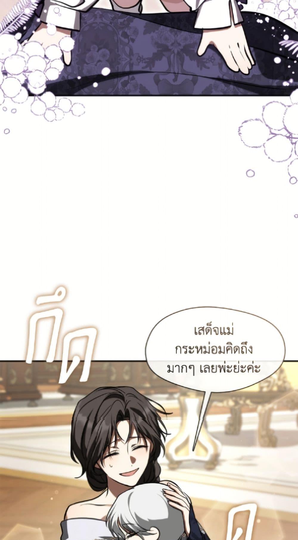 Manga-lc-com อ่านมังงะ อ่านการ์ตูน ออนไลน์ ฟรี I Failed To Throw The Villain Away ตอนที่ 1 2 3 4 5 6 7 8 9 10 11 12 13 14 ฟรี ไม่มีโฆษณา Manga-lc - อ่าน มังงะ อ่าน การ์ตูน ออนไลน์ อ่านมังงะ ฟรี