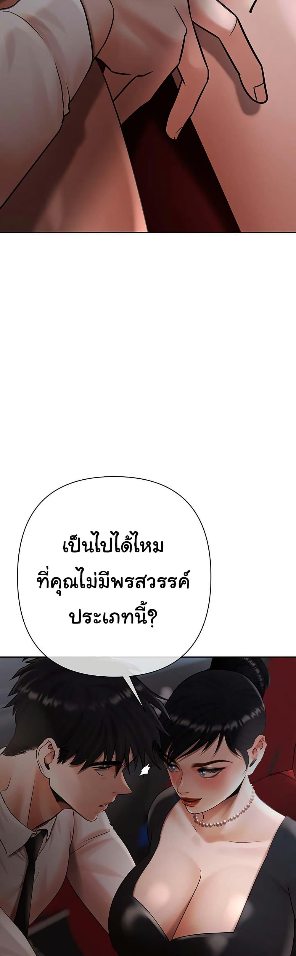 Doujin-Lc- อ่าน โดจิน มังฮวา เกาหลี ญี่ปุ่น จีน แปลไทย Cheer Love ตอนที่ 1 2 3 4 5 6 7 8 9 10 11 12 13 14 ฟรี ไม่มีโฆษณา อ่าน โดจิน Manhwa เกาหลี ญี่ปุ่น จีน เรามีครบ คัดมาให้เน้นๆ โดจิน 18+ รับประกันความฟินโดย  Doujin Lc