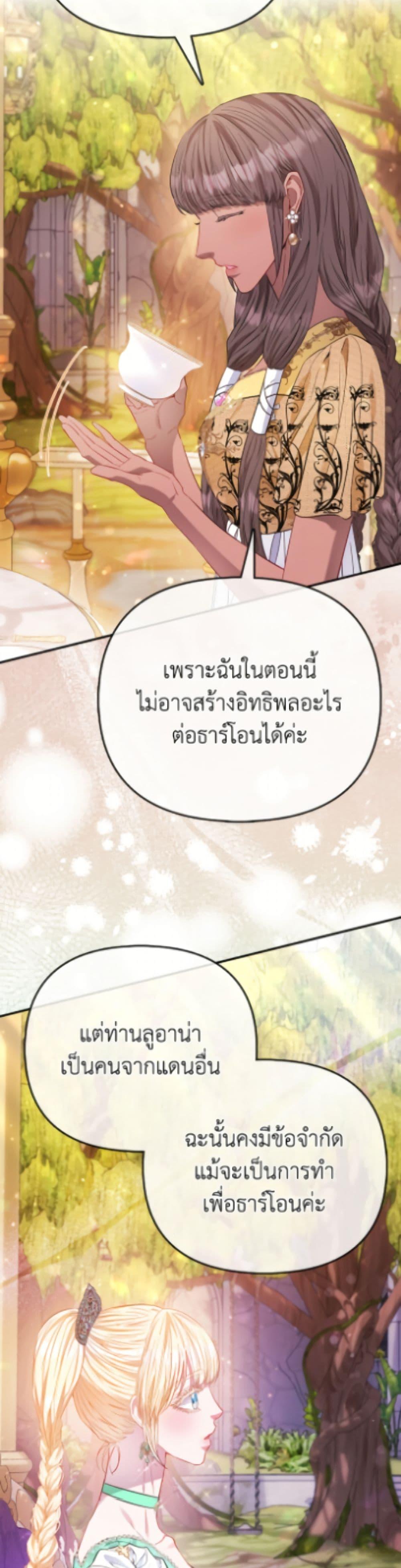 Manga-lc-com อ่านมังงะ อ่านการ์ตูน ออนไลน์ ฟรี I’m the Princess of All ตอนที่ 1 2 3 4 5 6 7 8 9 10 11 12 13 14 ฟรี ไม่มีโฆษณา Manga-lc - อ่าน มังงะ อ่าน การ์ตูน ออนไลน์ อ่านมังงะ ฟรี