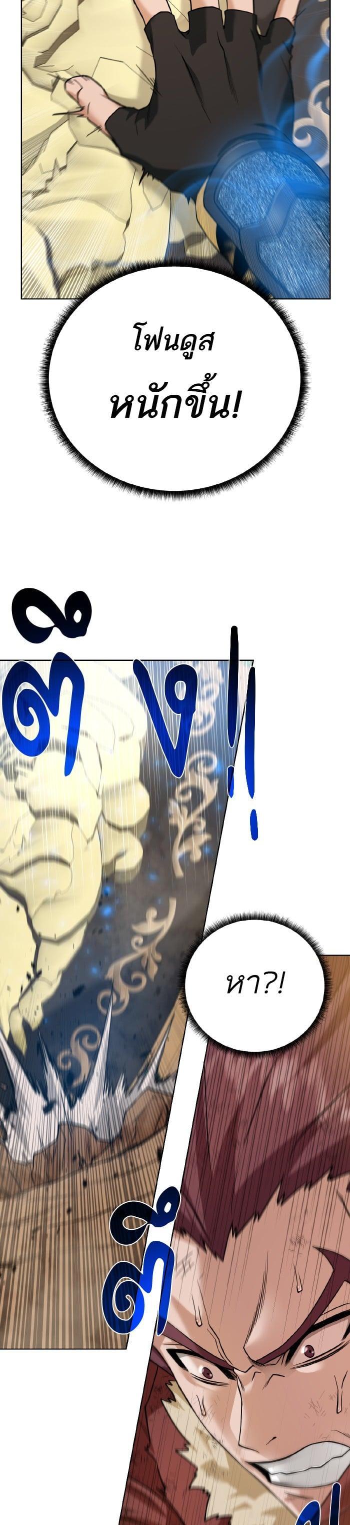 Manga-lc-com อ่านมังงะ อ่านการ์ตูน ออนไลน์ ฟรี Dungeons and Artifacts ตอนที่ 1 2 3 4 5 6 7 8 9 10 11 12 13 14 ฟรี ไม่มีโฆษณา Manga-lc - อ่าน มังงะ อ่าน การ์ตูน ออนไลน์ อ่านมังงะ ฟรี