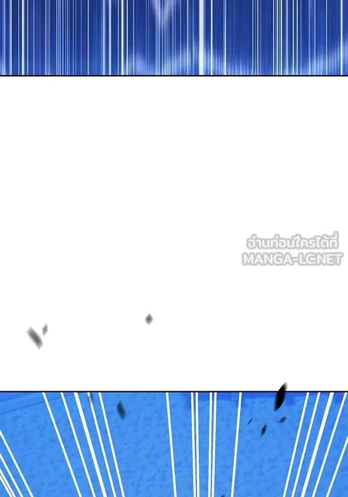 +99 ท่อนไม้พร้อมบวก ตอนที่ 36 ผู้เล่นในตำนาน รูปที่ 291