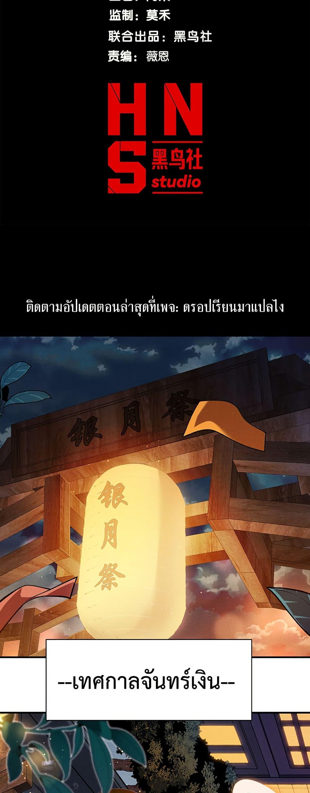 Manga-lc-com อ่านมังงะ อ่านการ์ตูน ออนไลน์ ฟรี Demonic Evolution ตอนที่ 1 2 3 4 5 6 7 8 9 10 11 12 13 14 ฟรี ไม่มีโฆษณา Manga-lc - อ่าน มังงะ อ่าน การ์ตูน ออนไลน์ อ่านมังงะ ฟรี