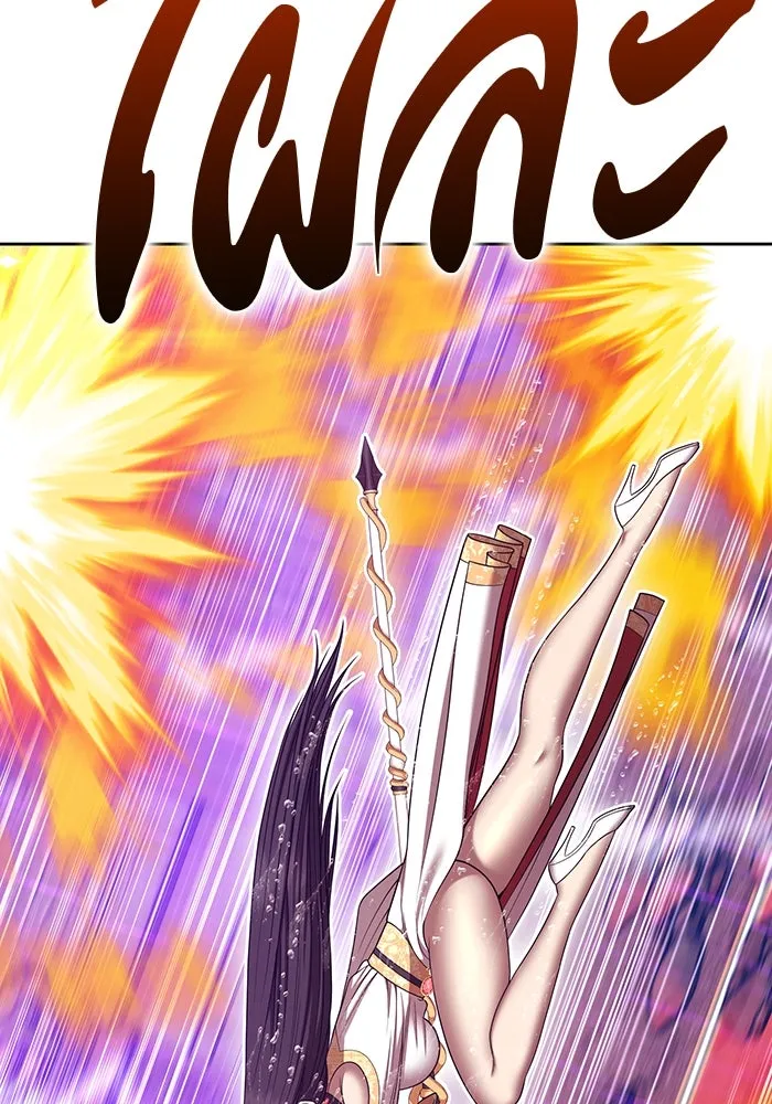 +99 ท่อนไม้พร้อมบวก ตอนที่ 19 ผู้เล่นปนเปื้อน vs พีซ (8) รูปที่ 47