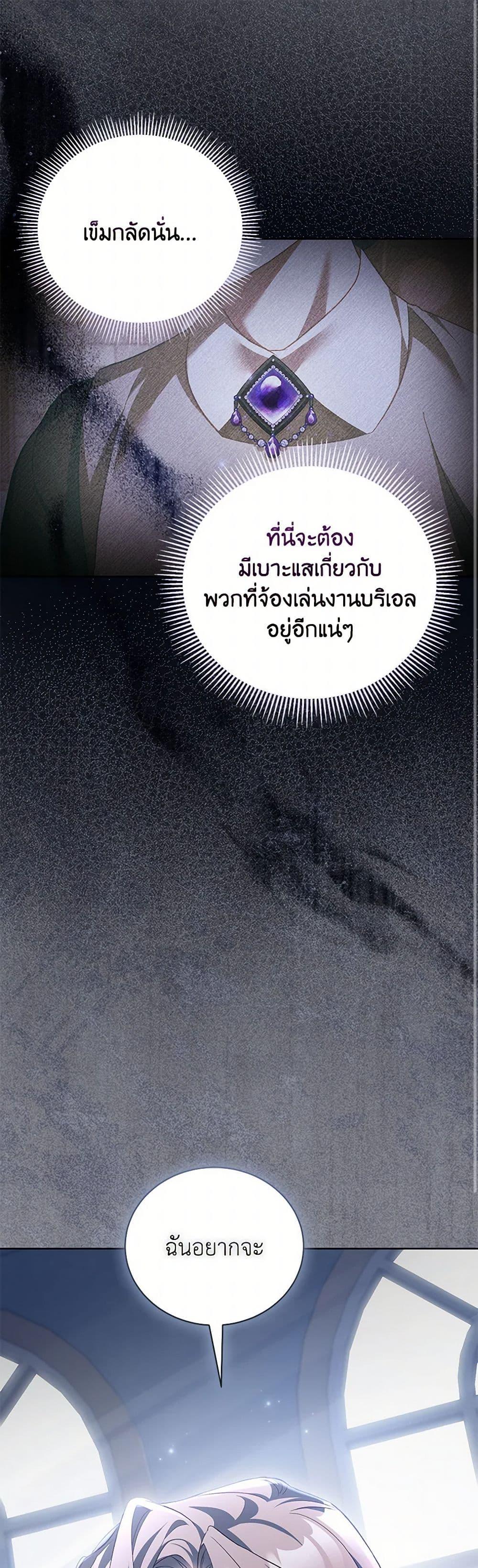 Manga-lc-com อ่านมังงะ อ่านการ์ตูน ออนไลน์ ฟรี Childcare Diary With The Villain ตอนที่ 1 2 3 4 5 6 7 8 9 10 11 12 13 14 ฟรี ไม่มีโฆษณา Manga-lc - อ่าน มังงะ อ่าน การ์ตูน ออนไลน์ อ่านมังงะ ฟรี