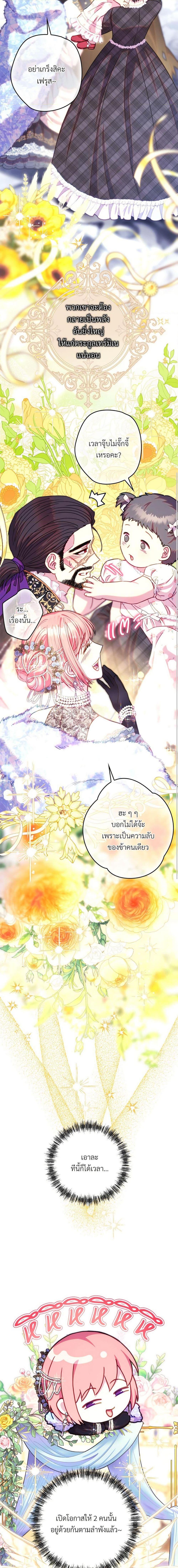 Manga-lc-com อ่านมังงะ อ่านการ์ตูน ออนไลน์ ฟรี Another Typical Fantasy Romance ตอนที่ 1 2 3 4 5 6 7 8 9 10 11 12 13 14 ฟรี ไม่มีโฆษณา Manga-lc - อ่าน มังงะ อ่าน การ์ตูน ออนไลน์ อ่านมังงะ ฟรี