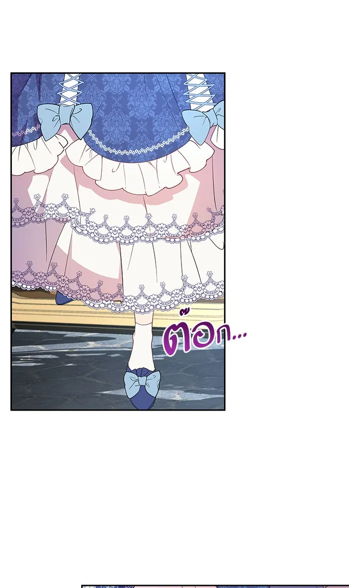 หวานใจสุดโหดโหมดเชื่อง ตอนที่ 7 รูปที่ 25