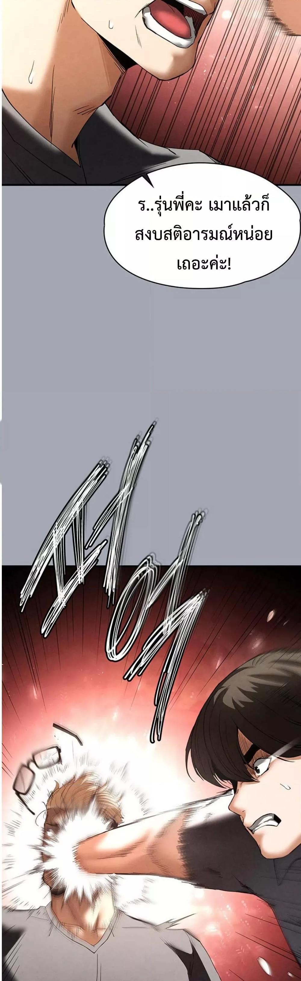 Doujin-Lc- อ่าน โดจิน มังฮวา เกาหลี ญี่ปุ่น จีน แปลไทย Human Scum ตอนที่ 1 2 3 4 5 6 7 8 9 10 11 12 13 14 ฟรี ไม่มีโฆษณา อ่าน โดจิน Manhwa เกาหลี ญี่ปุ่น จีน เรามีครบ คัดมาให้เน้นๆ โดจิน 18+ รับประกันความฟินโดย  Doujin Lc