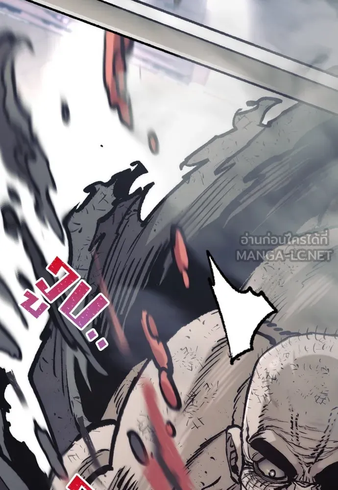 เส้นทางสู่เทพมาร ตอนที่ 126 รูปที่ 60