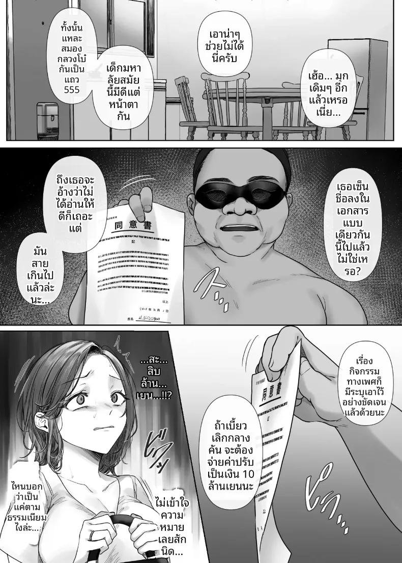 Doujin-Lc- อ่าน โดจิน มังฮวา เกาหลี ญี่ปุ่น จีน แปลไทย ไม่มีงานพาร์ทไทม์ไหนที่ได้ค่าตอบแทนดีหรอก (Mitsumitsu Niku) ตอนที่ 1 2 3 4 5 6 7 8 9 10 11 12 13 14 ฟรี ไม่มีโฆษณา อ่าน โดจิน Manhwa เกาหลี ญี่ปุ่น จีน เรามีครบ คัดมาให้เน้นๆ โดจิน 18+ รับประกันความฟินโดย  Doujin Lc