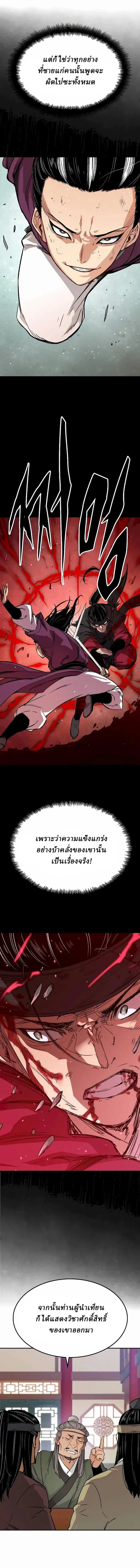 Manga-lc-com อ่านมังงะ อ่านการ์ตูน ออนไลน์ ฟรี Reborn As The Heavenly Demon ตอนที่ 1 2 3 4 5 6 7 8 9 10 11 12 13 14 ฟรี ไม่มีโฆษณา Manga-lc - อ่าน มังงะ อ่าน การ์ตูน ออนไลน์ อ่านมังงะ ฟรี