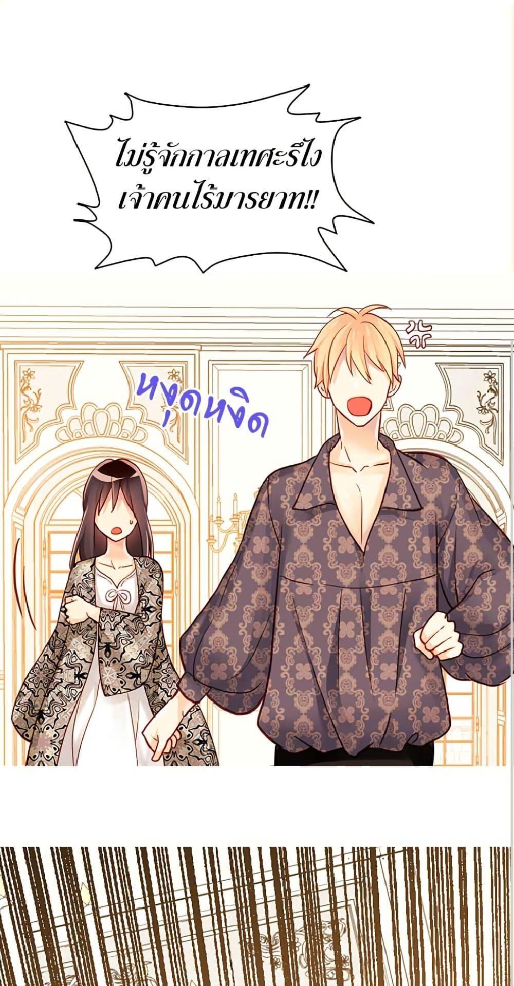 Manga-lc-com อ่านมังงะ อ่านการ์ตูน ออนไลน์ ฟรี Isekai Empress ตอนที่ 1 2 3 4 5 6 7 8 9 10 11 12 13 14 ฟรี ไม่มีโฆษณา Manga-lc - อ่าน มังงะ อ่าน การ์ตูน ออนไลน์ อ่านมังงะ ฟรี