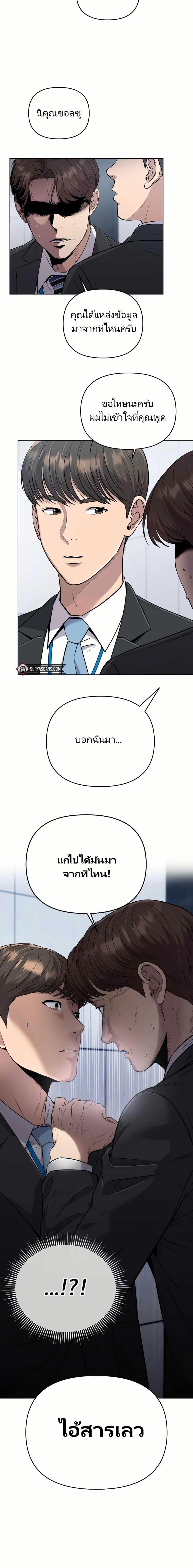 Manga-lc-com อ่านมังงะ อ่านการ์ตูน ออนไลน์ ฟรี New Employee Kim Chul-Soo ตอนที่ 1 2 3 4 5 6 7 8 9 10 11 12 13 14 ฟรี ไม่มีโฆษณา Manga-lc - อ่าน มังงะ อ่าน การ์ตูน ออนไลน์ อ่านมังงะ ฟรี