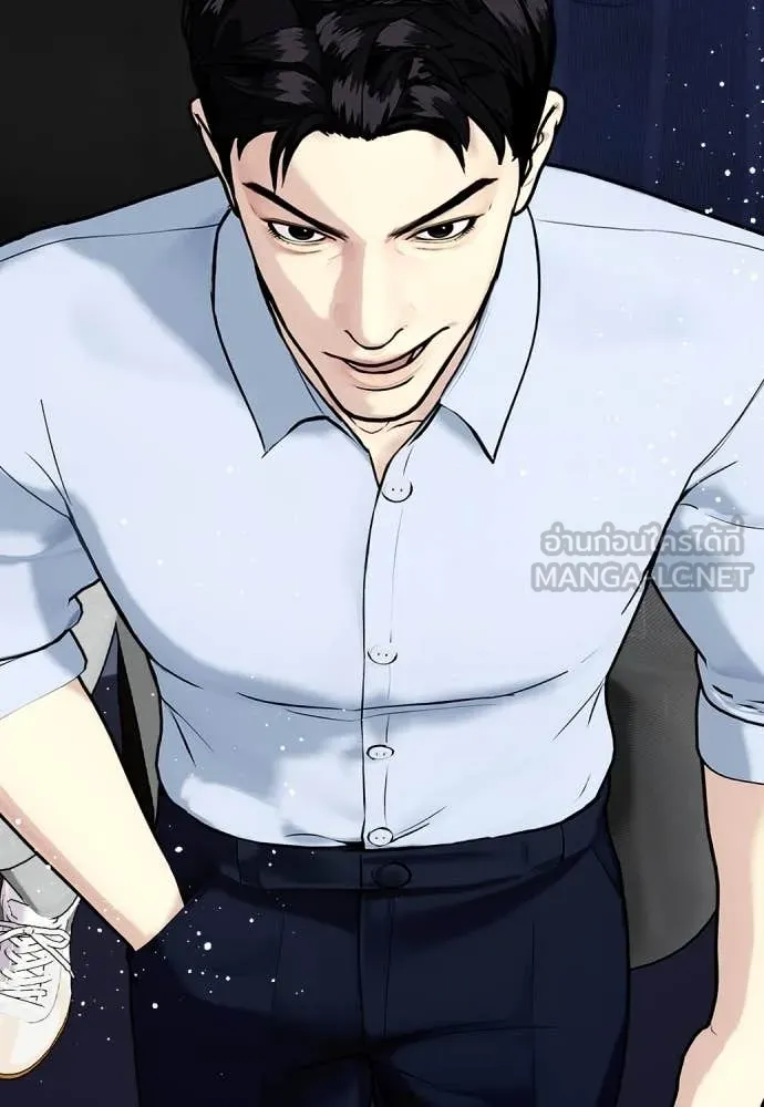 หมาหัวเน่า ตอนที่ 123 รูปที่ 176