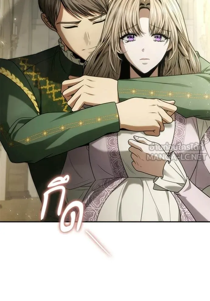 ชาตินี้น้องขอ ตอนที่ 193 รูปที่ 153