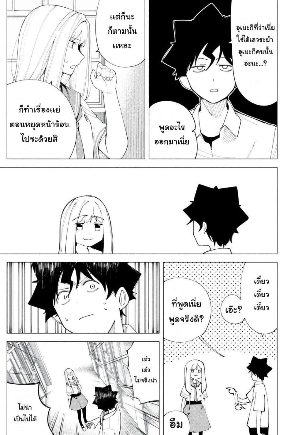 Manga-lc-com อ่านมังงะ อ่านการ์ตูน ออนไลน์ ฟรี R15+ ja dame desu ka ตอนที่ 1 2 3 4 5 6 7 8 9 10 11 12 13 14 ฟรี ไม่มีโฆษณา Manga-lc - อ่าน มังงะ อ่าน การ์ตูน ออนไลน์ อ่านมังงะ ฟรี