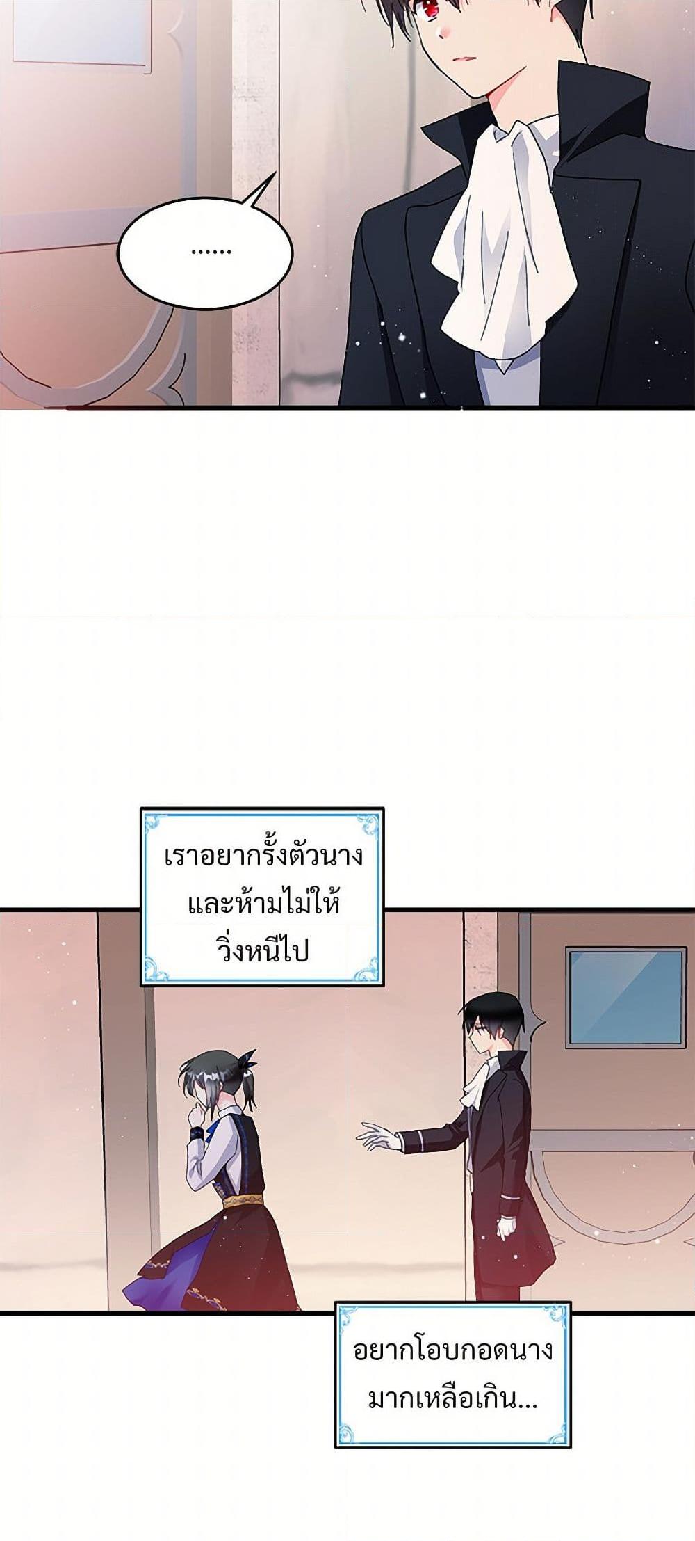 Manga-lc-com อ่านมังงะ อ่านการ์ตูน ออนไลน์ ฟรี The Lady’s Butler ตอนที่ 1 2 3 4 5 6 7 8 9 10 11 12 13 14 ฟรี ไม่มีโฆษณา Manga-lc - อ่าน มังงะ อ่าน การ์ตูน ออนไลน์ อ่านมังงะ ฟรี