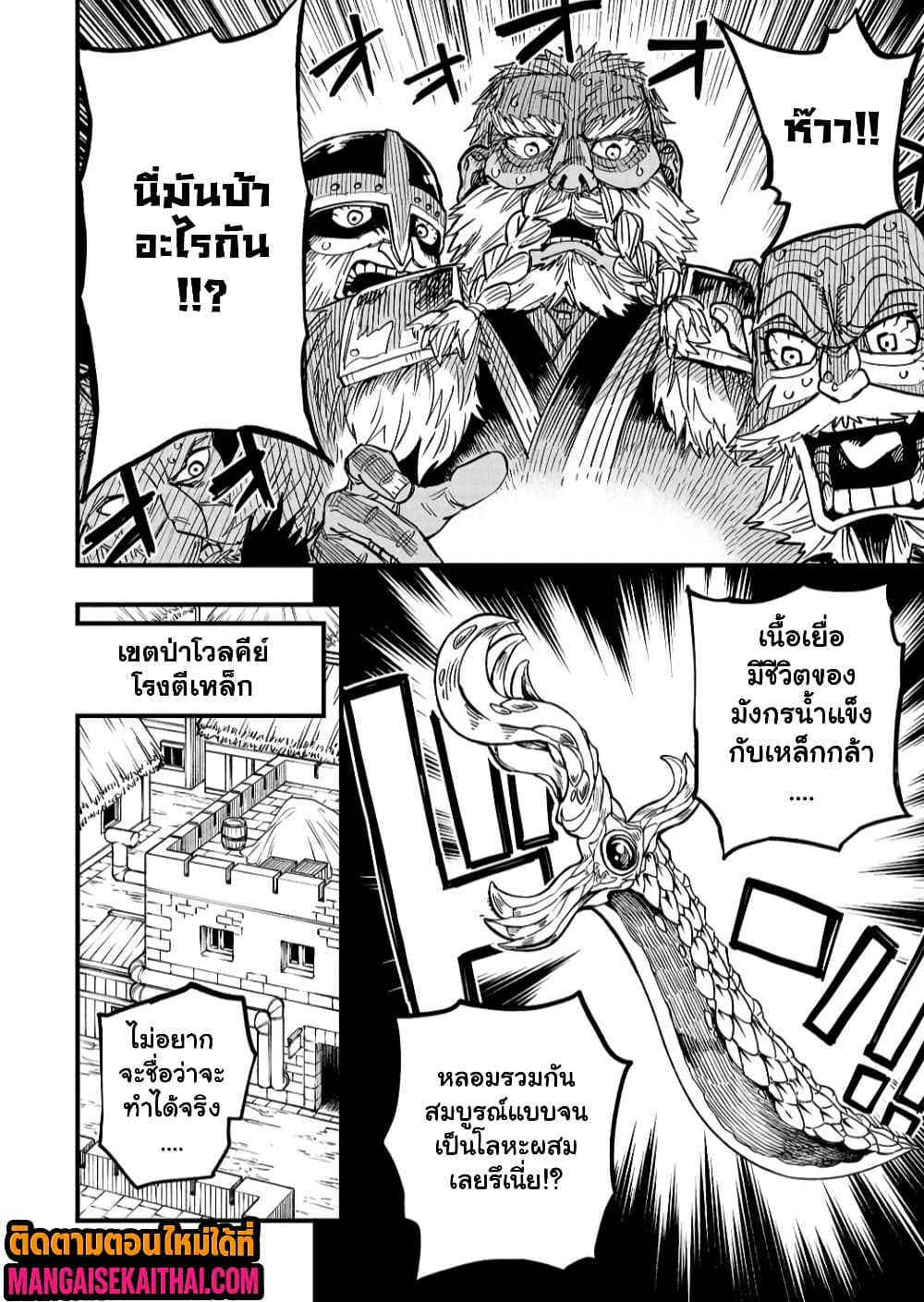 Manga-lc-com อ่านมังงะ อ่านการ์ตูน ออนไลน์ ฟรี Tensei Akuma no Saikyou Yuusha Ikusei Keikaku ตอนที่ 1 2 3 4 5 6 7 8 9 10 11 12 13 14 ฟรี ไม่มีโฆษณา Manga-lc - อ่าน มังงะ อ่าน การ์ตูน ออนไลน์ อ่านมังงะ ฟรี