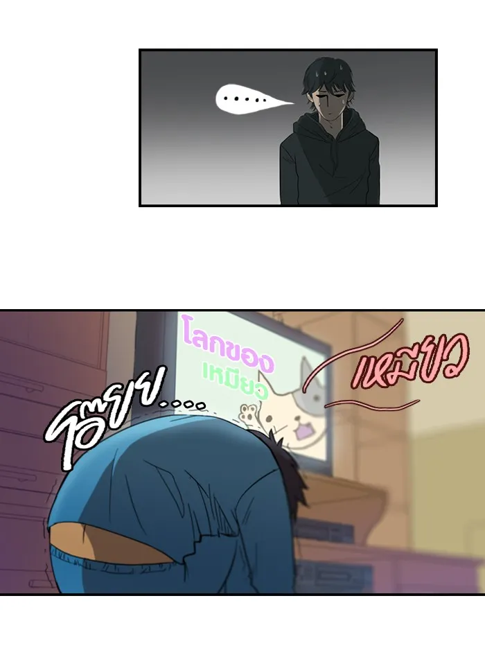 ปั่นสู้ฝันbrWind Breaker ตอนที่ 6 รูปที่ 8