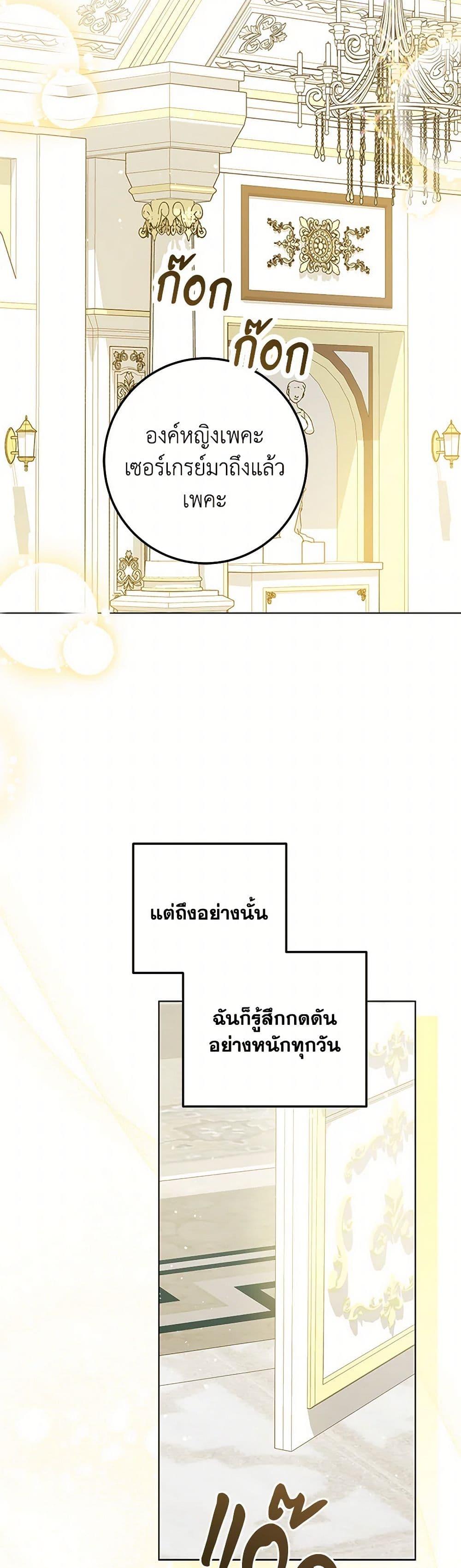 Manga-lc-com อ่านมังงะ อ่านการ์ตูน ออนไลน์ ฟรี The Closet Fan Princess ตอนที่ 1 2 3 4 5 6 7 8 9 10 11 12 13 14 ฟรี ไม่มีโฆษณา Manga-lc - อ่าน มังงะ อ่าน การ์ตูน ออนไลน์ อ่านมังงะ ฟรี