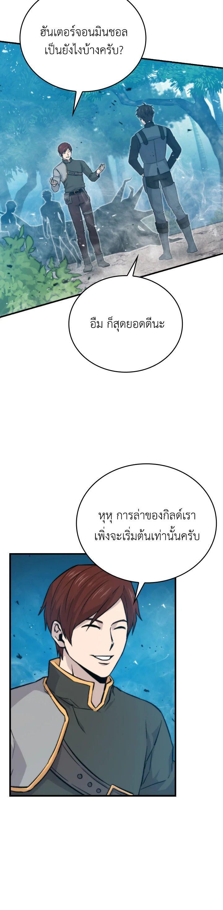 Manga-lc-com อ่านมังงะ อ่านการ์ตูน ออนไลน์ ฟรี The Demon King Levels Up ตอนที่ 1 2 3 4 5 6 7 8 9 10 11 12 13 14 ฟรี ไม่มีโฆษณา Manga-lc - อ่าน มังงะ อ่าน การ์ตูน ออนไลน์ อ่านมังงะ ฟรี