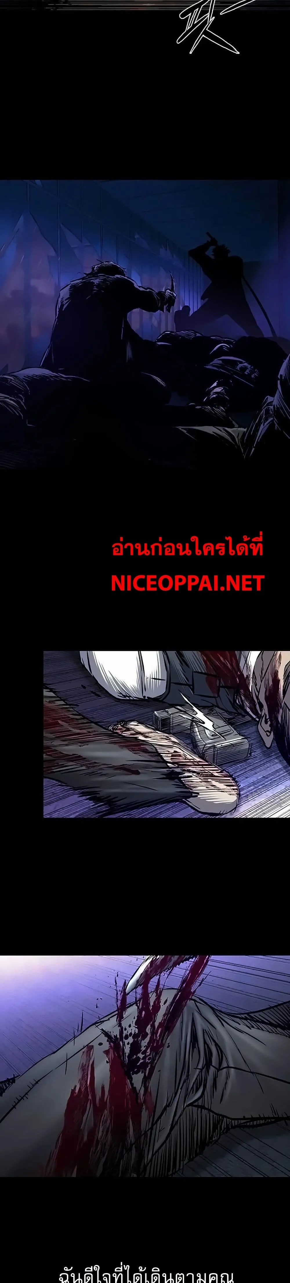 Castle 2_ Pinnacle ตอนที่ ตอนที่ 84 รูปที่ 45