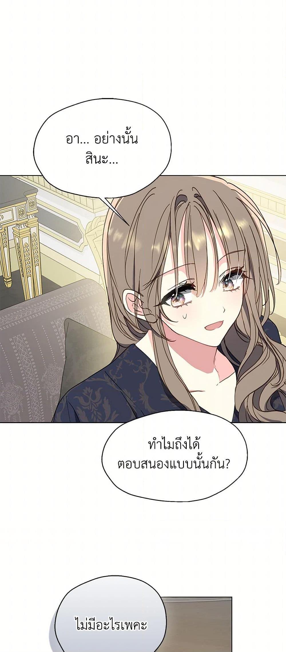 Manga-lc-com อ่านมังงะ อ่านการ์ตูน ออนไลน์ ฟรี Your Majesty, Please Spare Me This Time ตอนที่ 1 2 3 4 5 6 7 8 9 10 11 12 13 14 ฟรี ไม่มีโฆษณา Manga-lc - อ่าน มังงะ อ่าน การ์ตูน ออนไลน์ อ่านมังงะ ฟรี