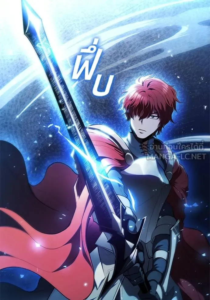 เกิดใหม่ในร่างดยุก ตอนที่ 82 รูปที่ 91