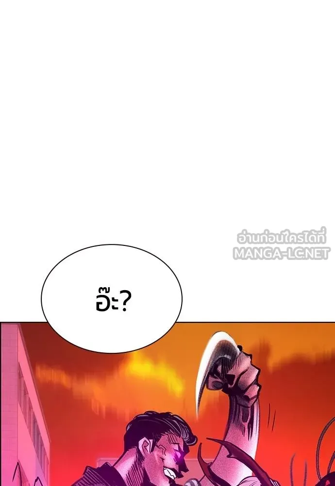 Jungle Juice ตอนที่ 141 รูปที่ 156